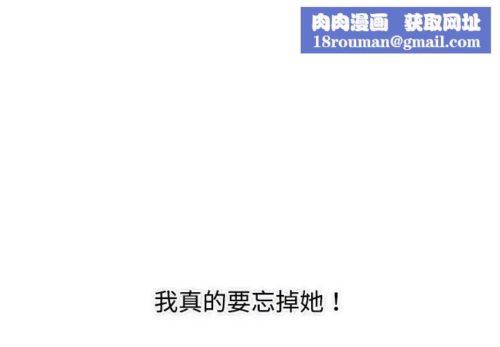 这难道是命中注定第33話