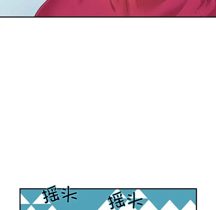 这难道是命中注定第33話