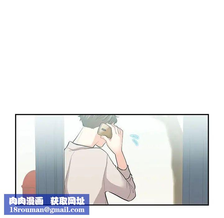 这难道是命中注定第33話