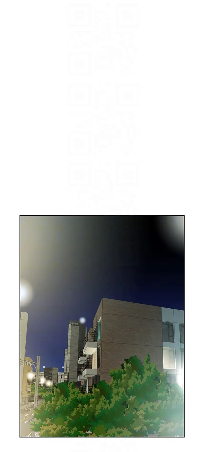 今天吃饱了吗?第41話-要不要三個人一起玩?