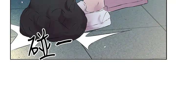 今天吃饱了吗?第41話-要不要三個人一起玩?