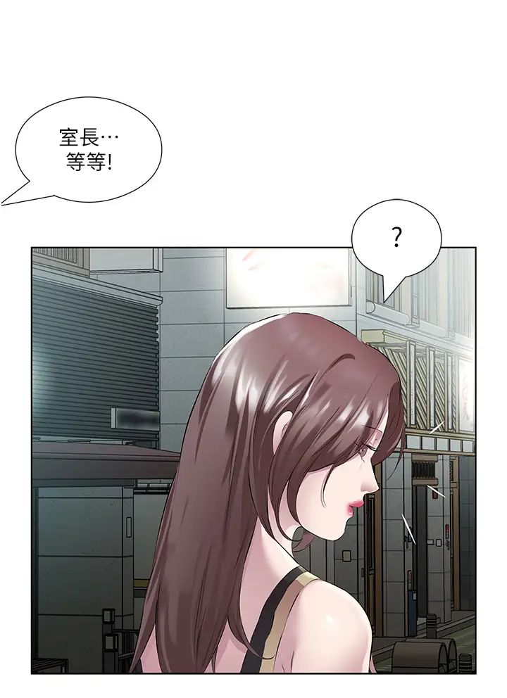 今天吃飽了嗎?第41話-要不要三個人一起玩?