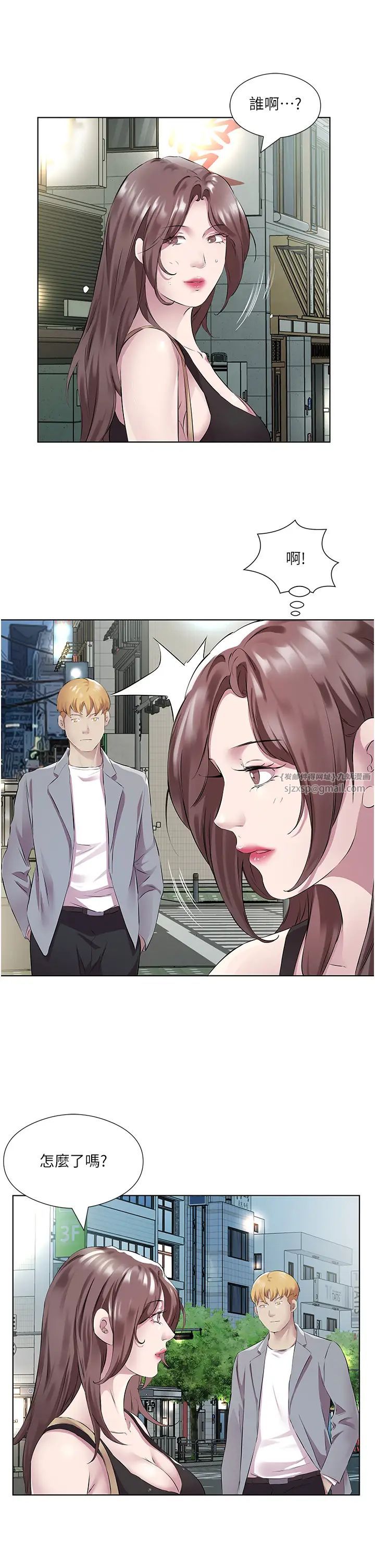 今天吃飽了嗎?第41話-要不要三個人一起玩?