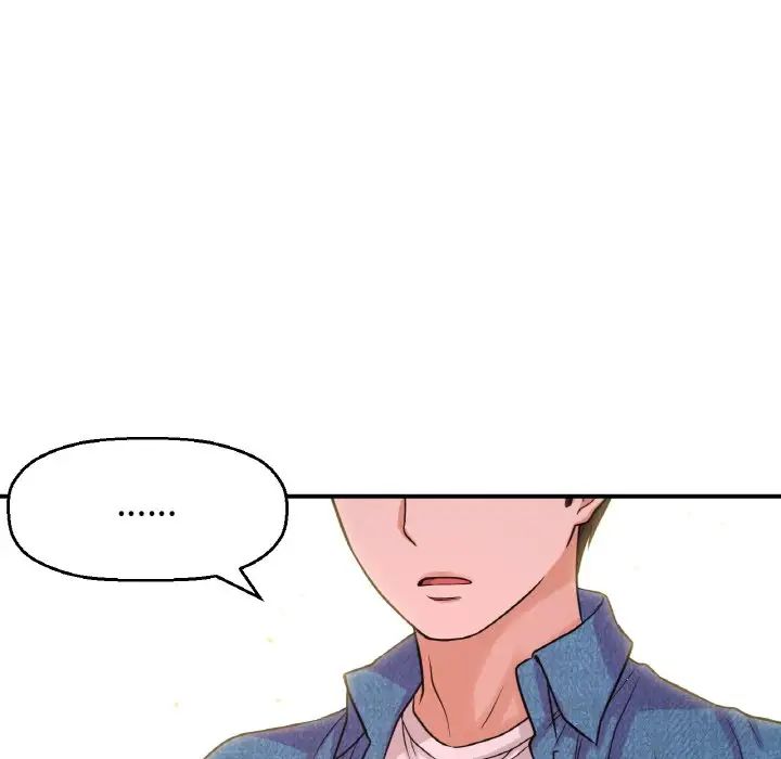 我的女王第27話