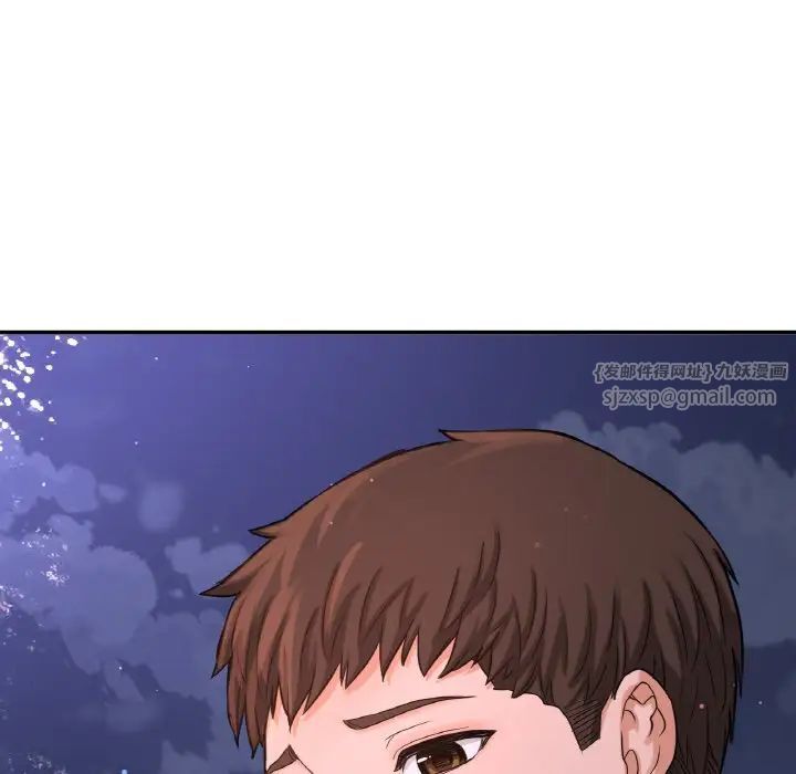 我的女王第27話