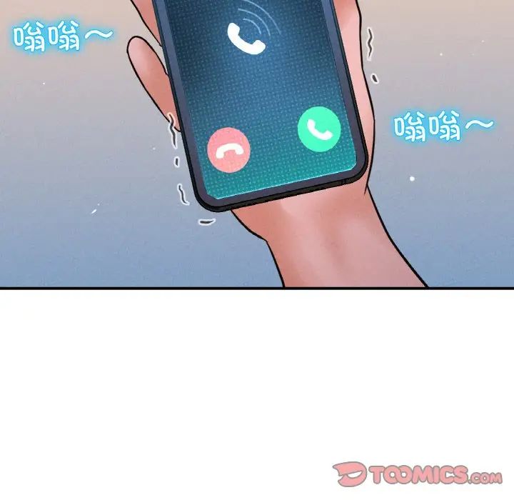 我的女王第27話