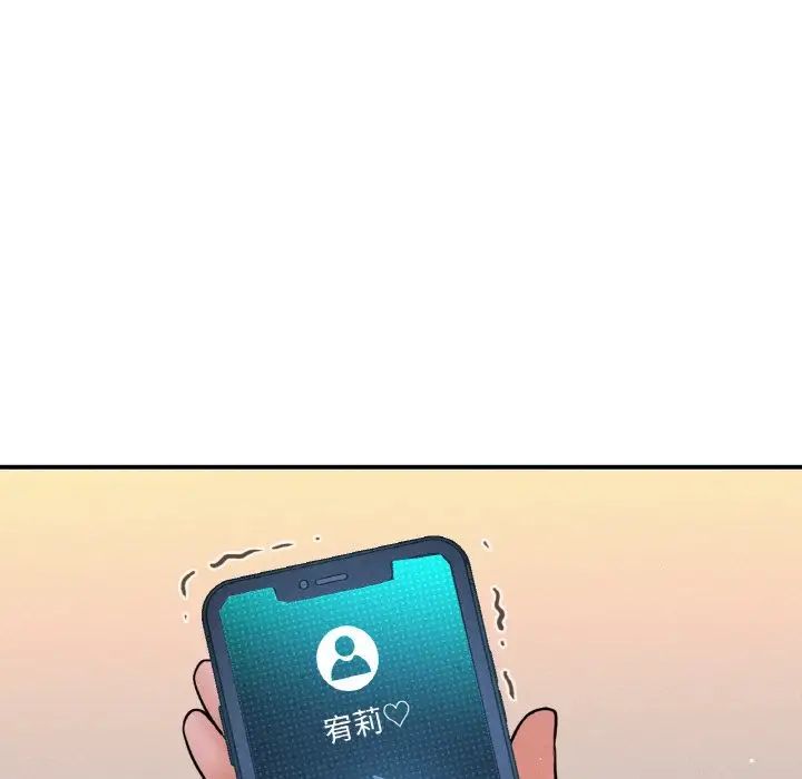 我的女王第27話