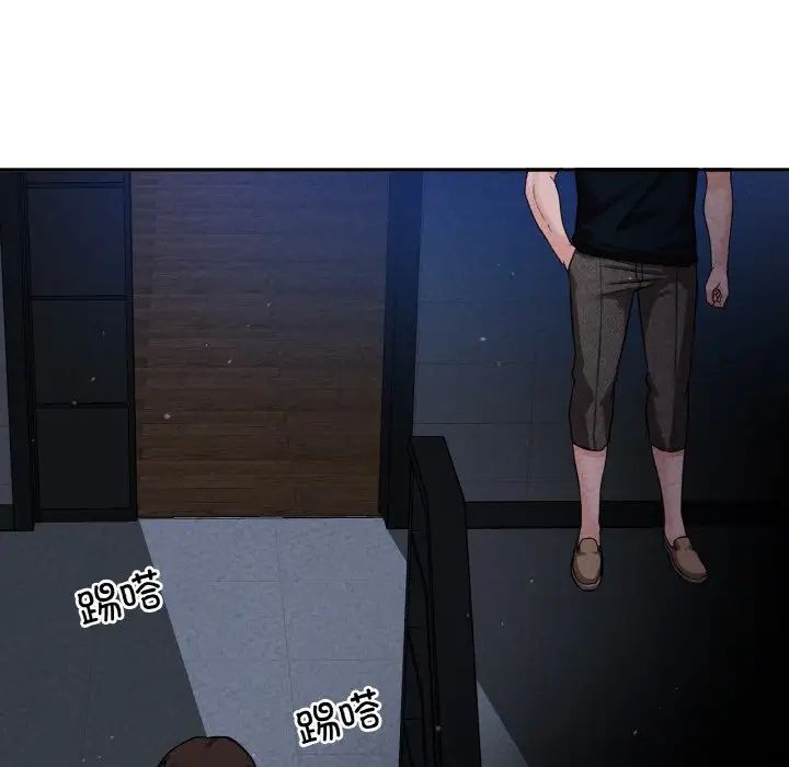 我的女王第27話