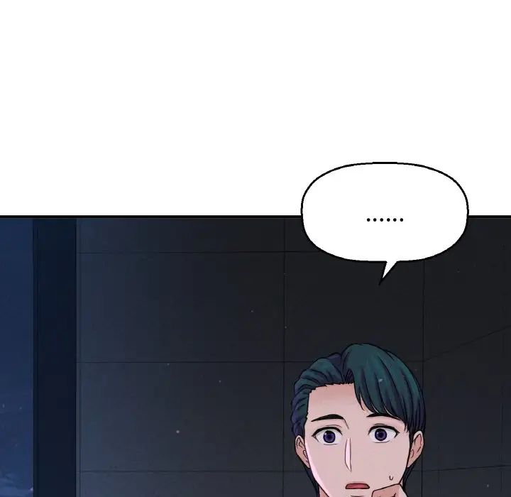 我的女王第27話