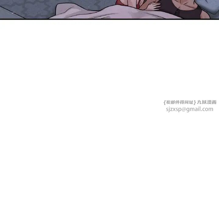 我的女王第27話