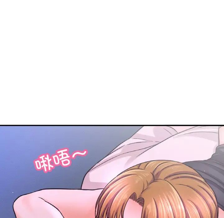 我的女王第27話