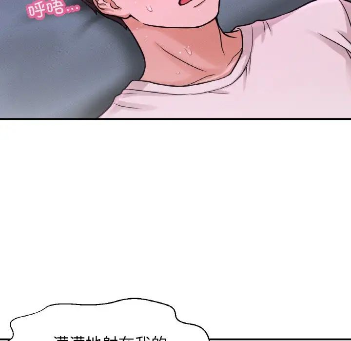 我的女王第27話