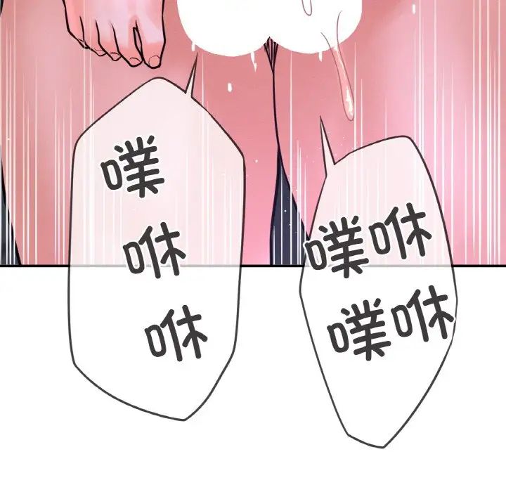 我的女王第27話