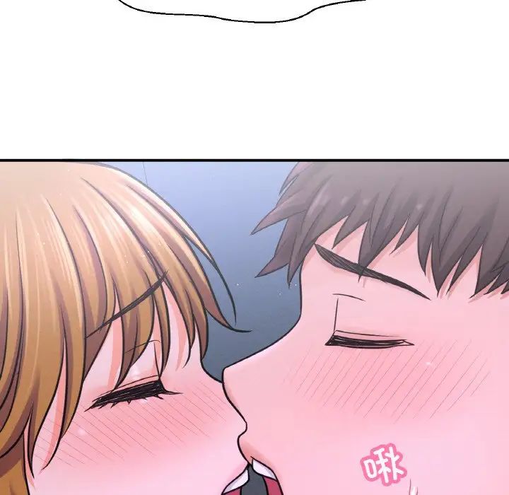 我的女王第27話