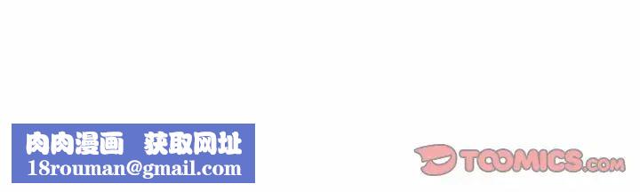 我的女王第27話