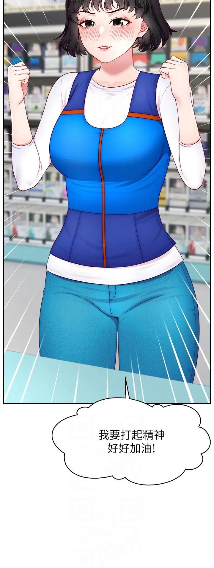 直播主的流量密碼第32話-20歲的雪白肌膚