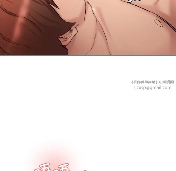 情迷研究室第32話