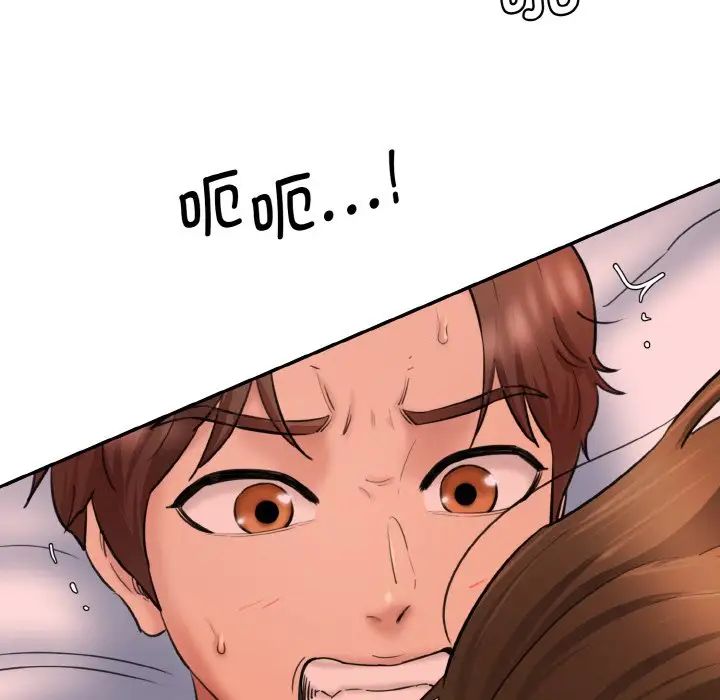 情迷研究室第32話