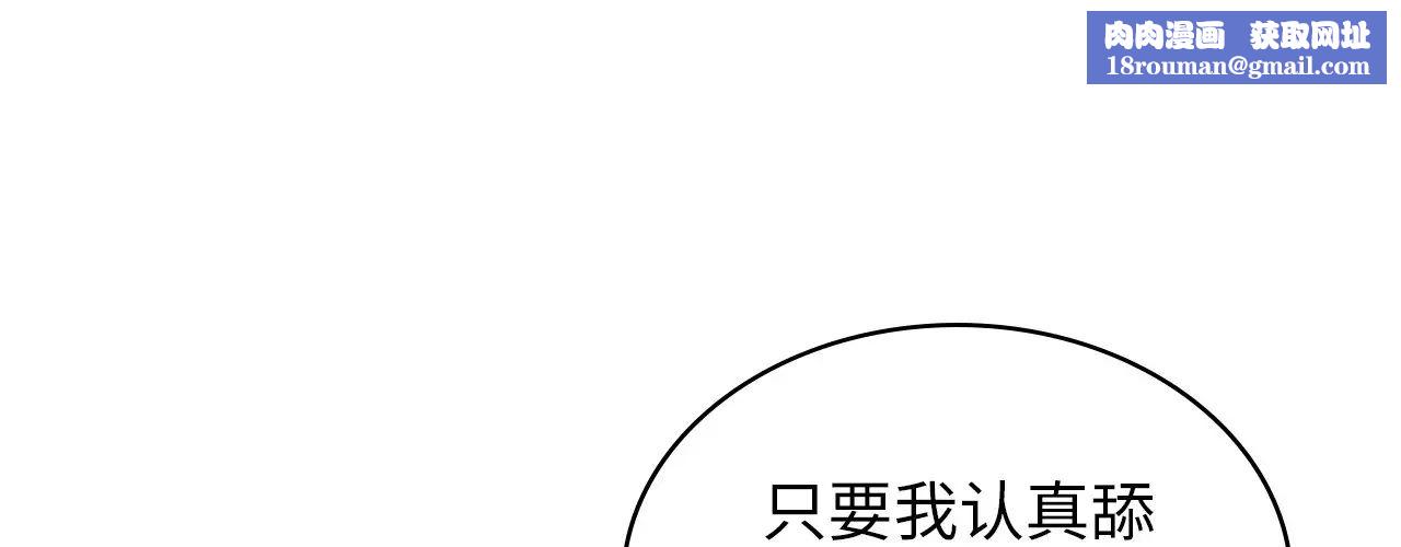 年轻代表第22話