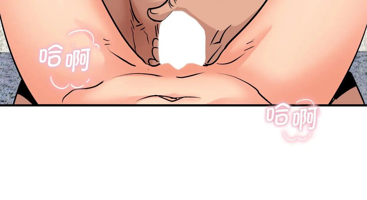 年轻代表第22話