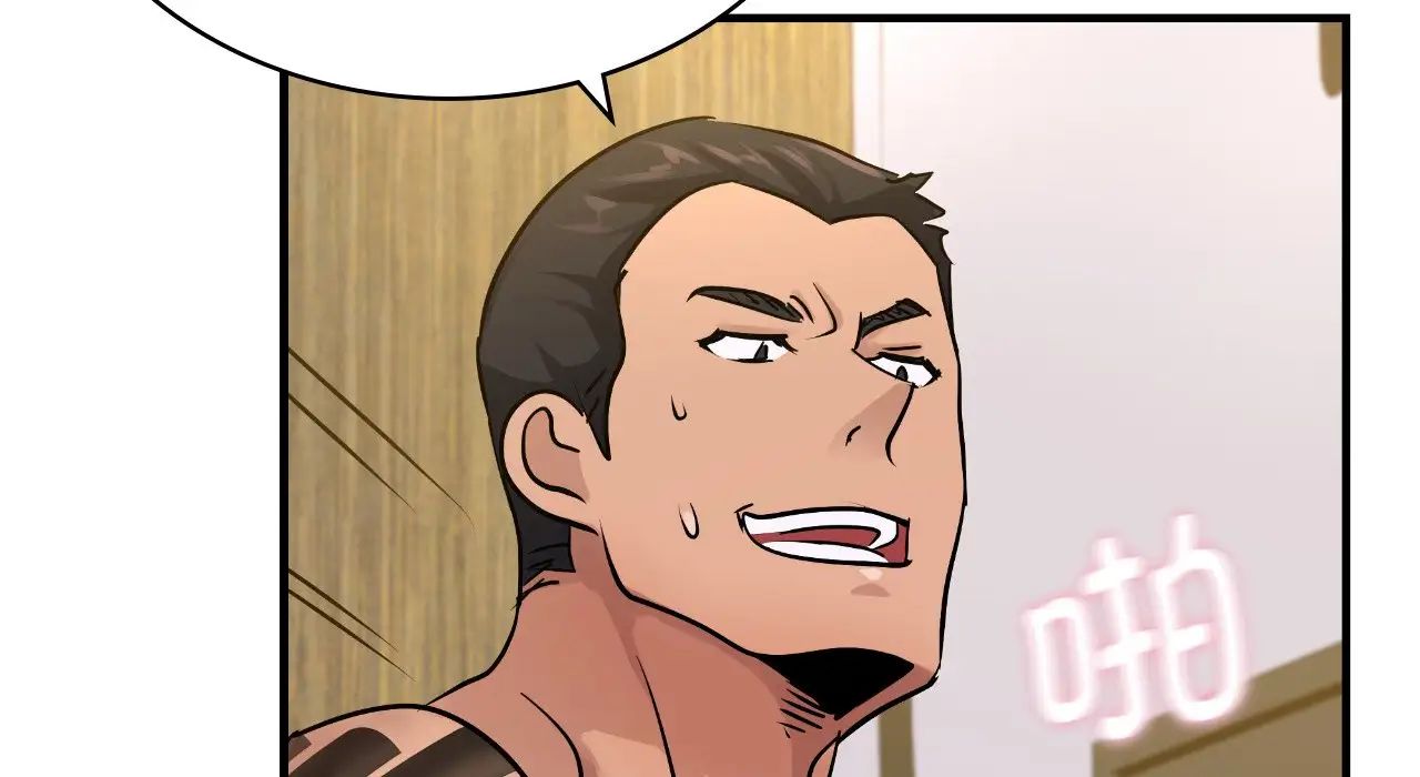 年轻代表第22話