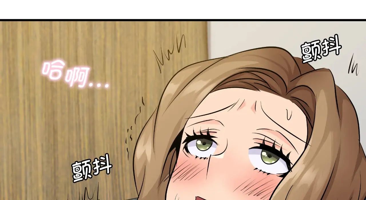 年轻代表第22話