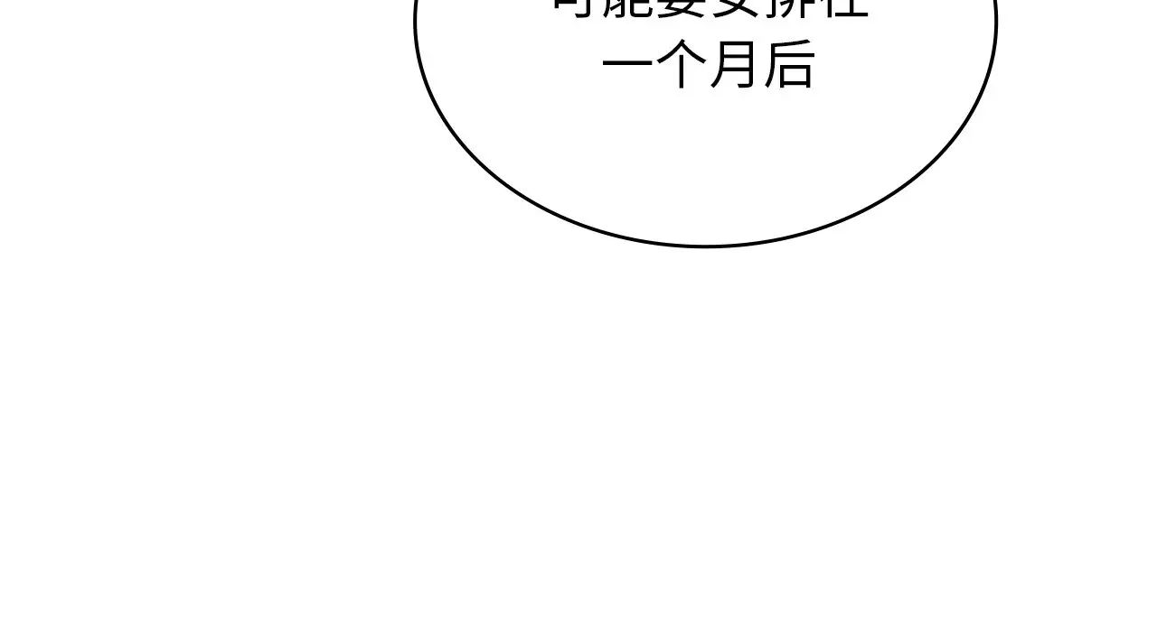 年轻代表第22話