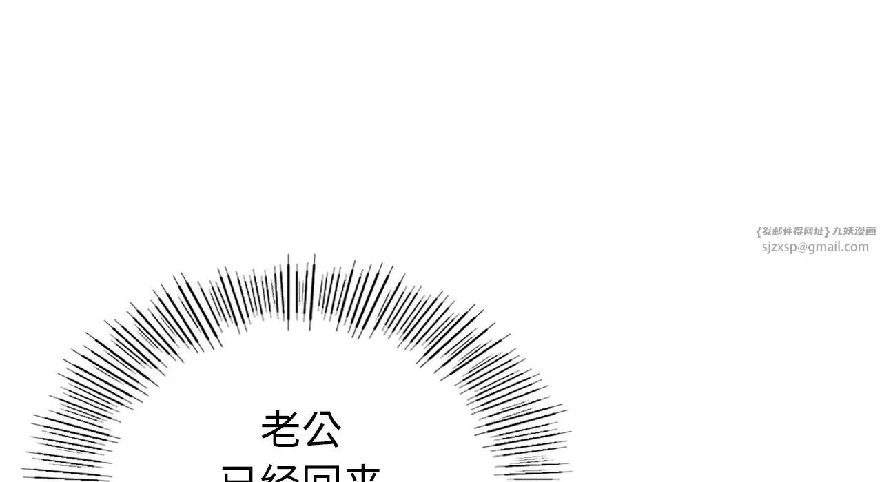 年轻代表第22話