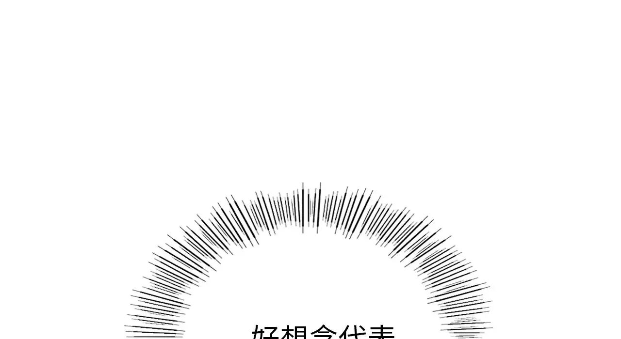 年轻代表第22話