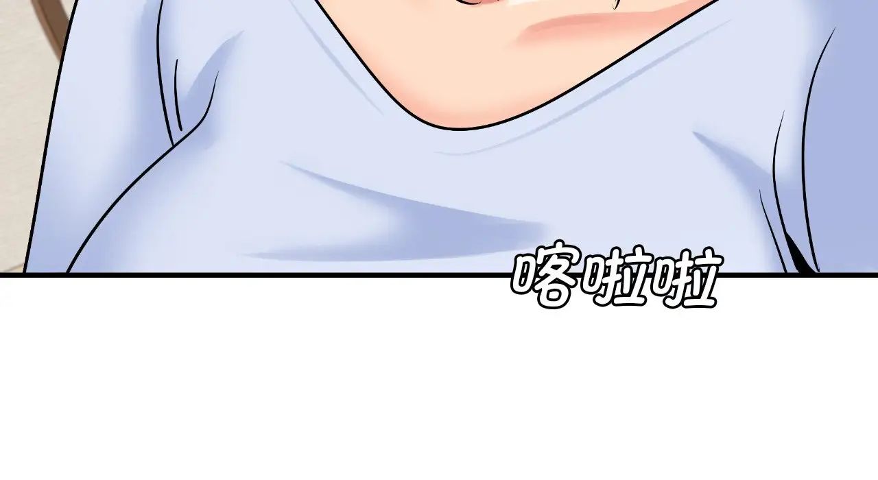 年轻代表第22話