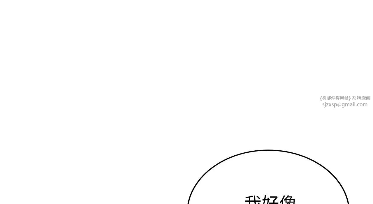 年轻代表第22話