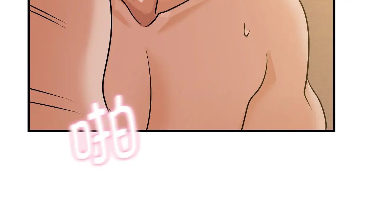 年轻代表第22話