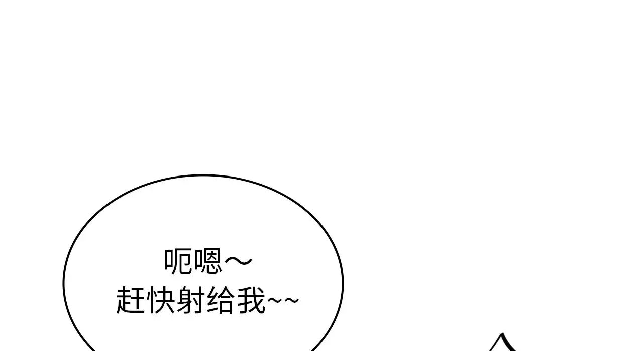 年轻代表第22話