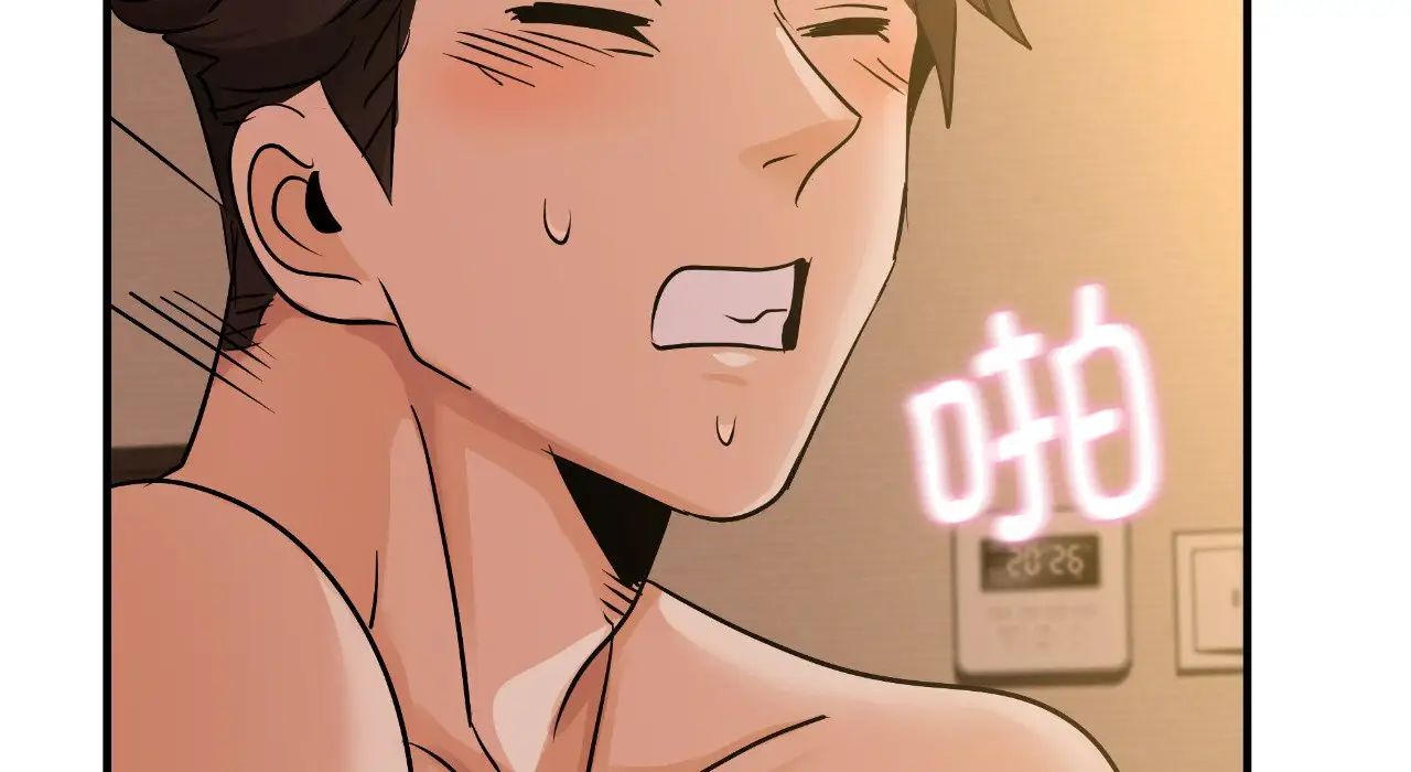 年轻代表第22話