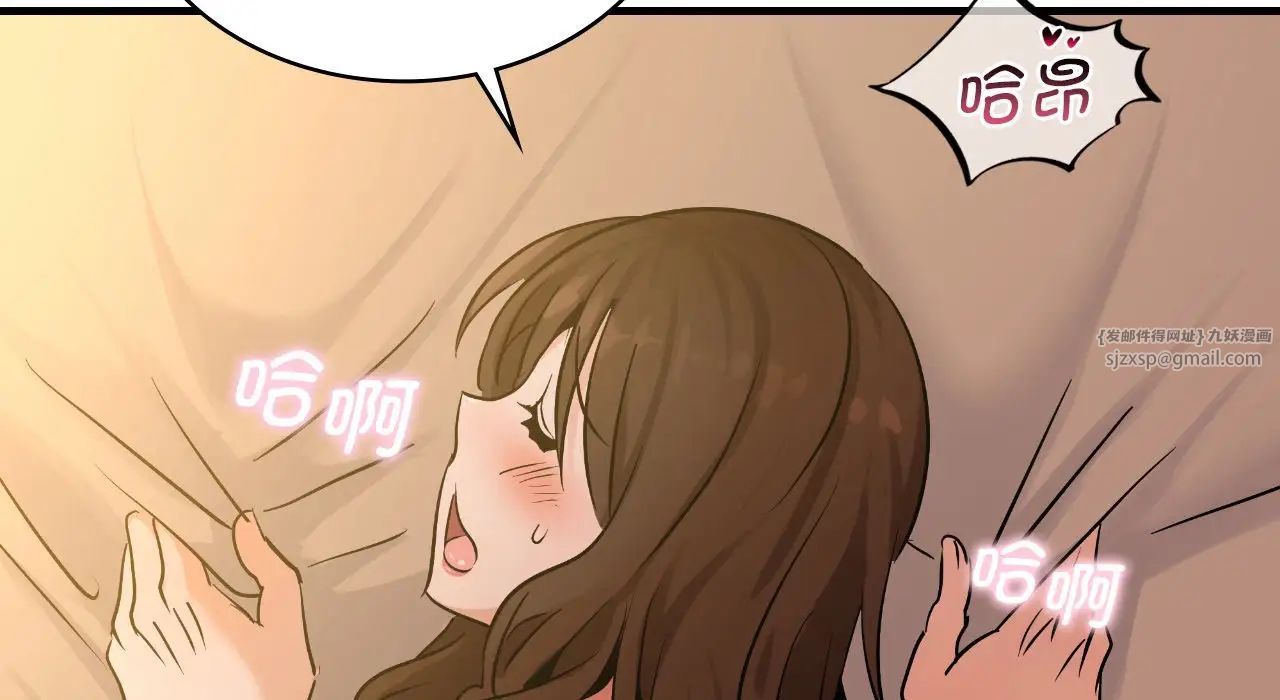 年轻代表第22話