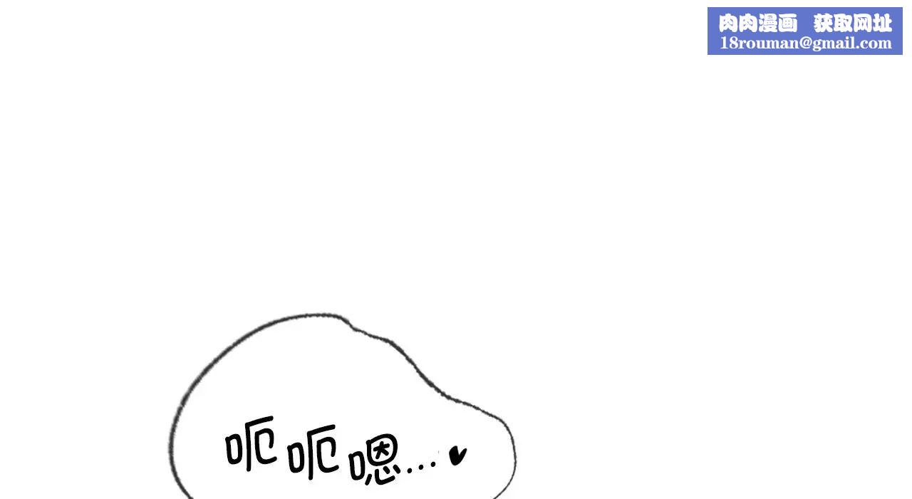 年轻代表第22話