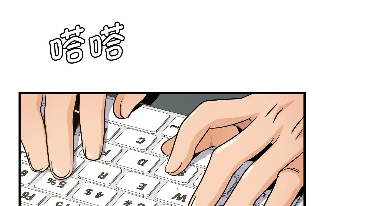 年轻代表第22話