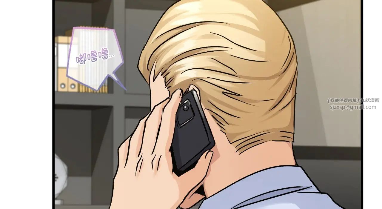 年轻代表第22話