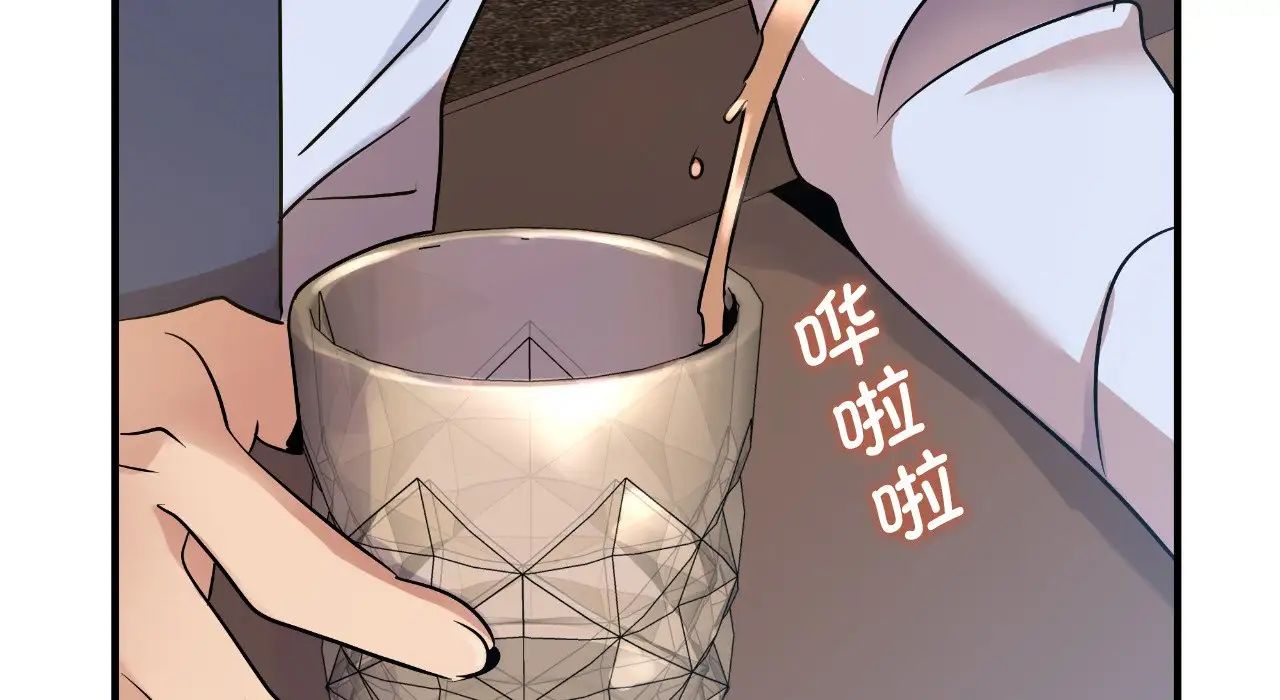 年轻代表第22話