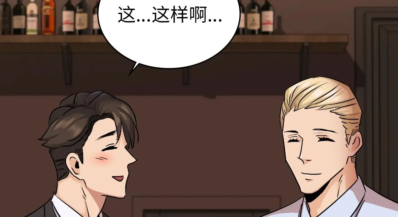 年轻代表第22話