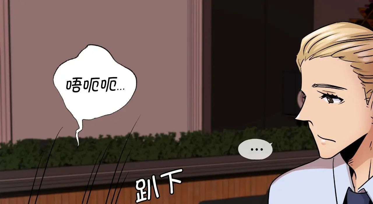 年轻代表第22話