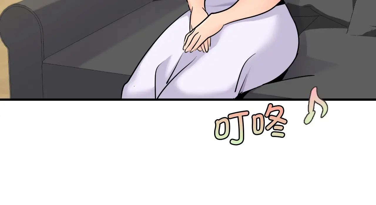 年轻代表第22話