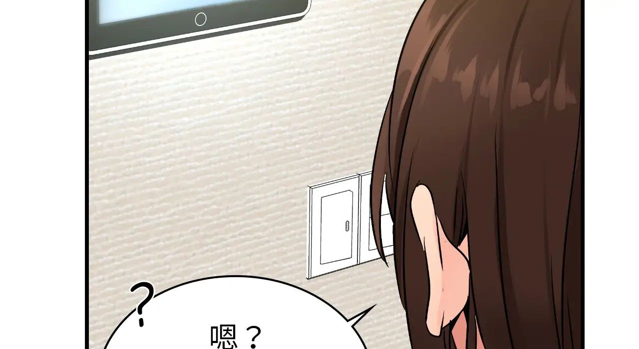 年轻代表第22話