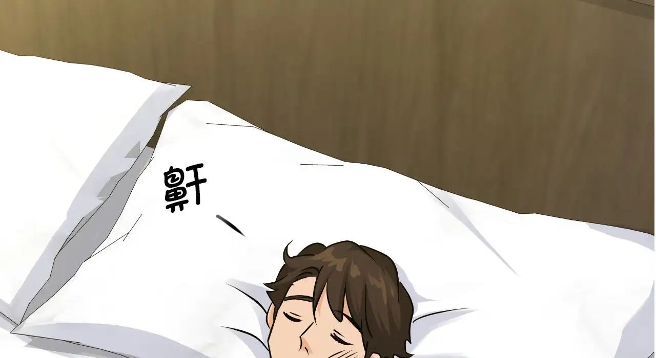 年轻代表第22話