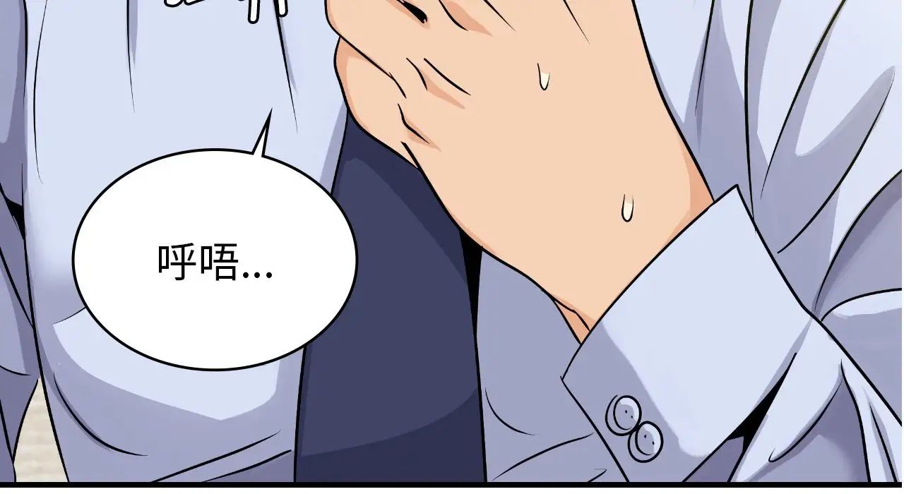 年轻代表第22話