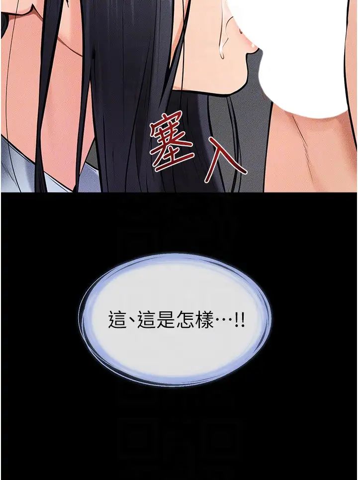 继母与继姐第30話-越刺激越容易高潮的姐姐