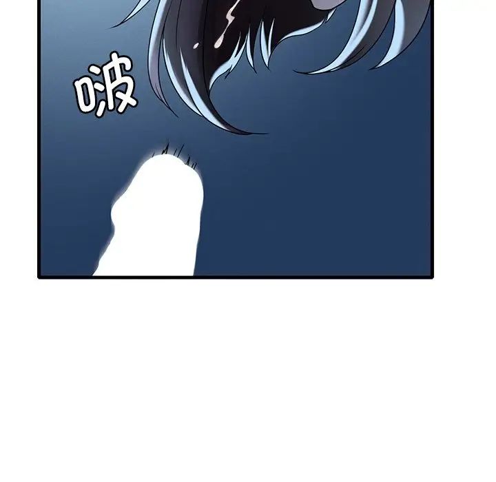 渴望占有她第19話