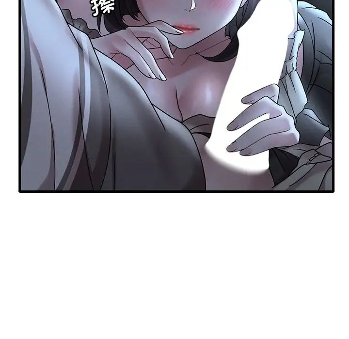 渴望占有她第19話