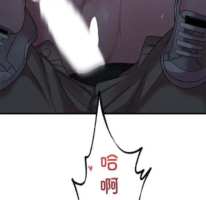 渴望占有她第19話