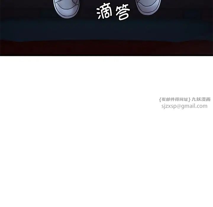 渴望占有她第19話